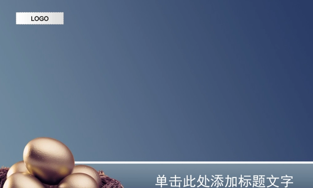 丫丫精饰 (100)7v3np.ppt