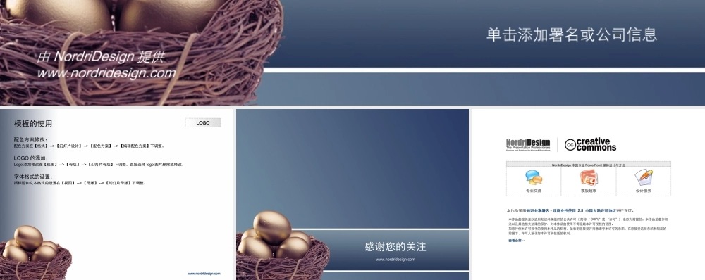 丫丫精饰 (100)7v3np.ppt