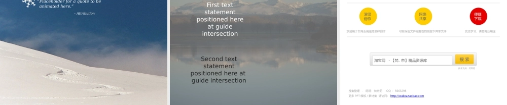 专业图片切换动画第三辑.pptx