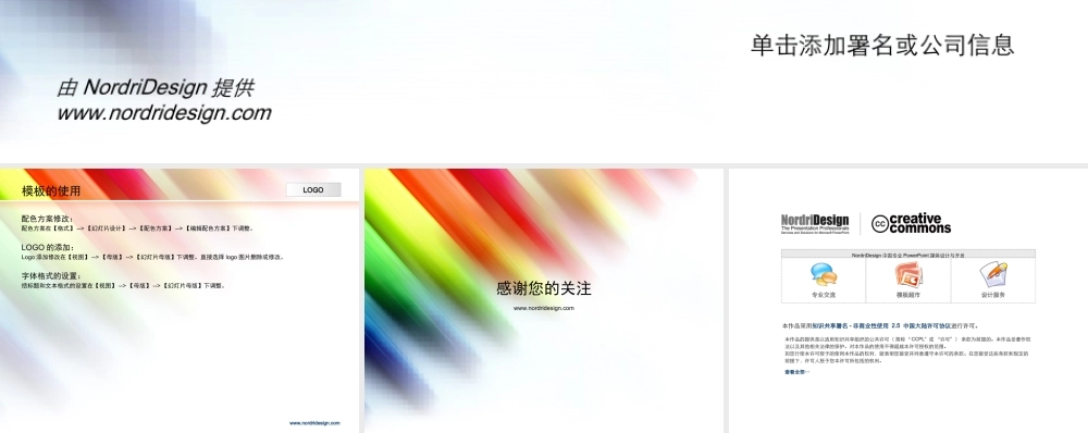 丫丫精饰 (30)988ue.ppt