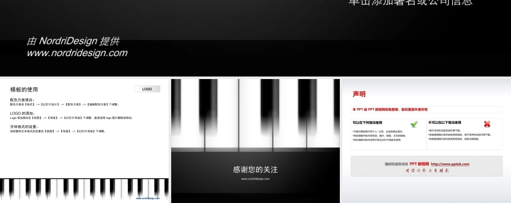 丫丫精饰 (50)p5iyv.ppt