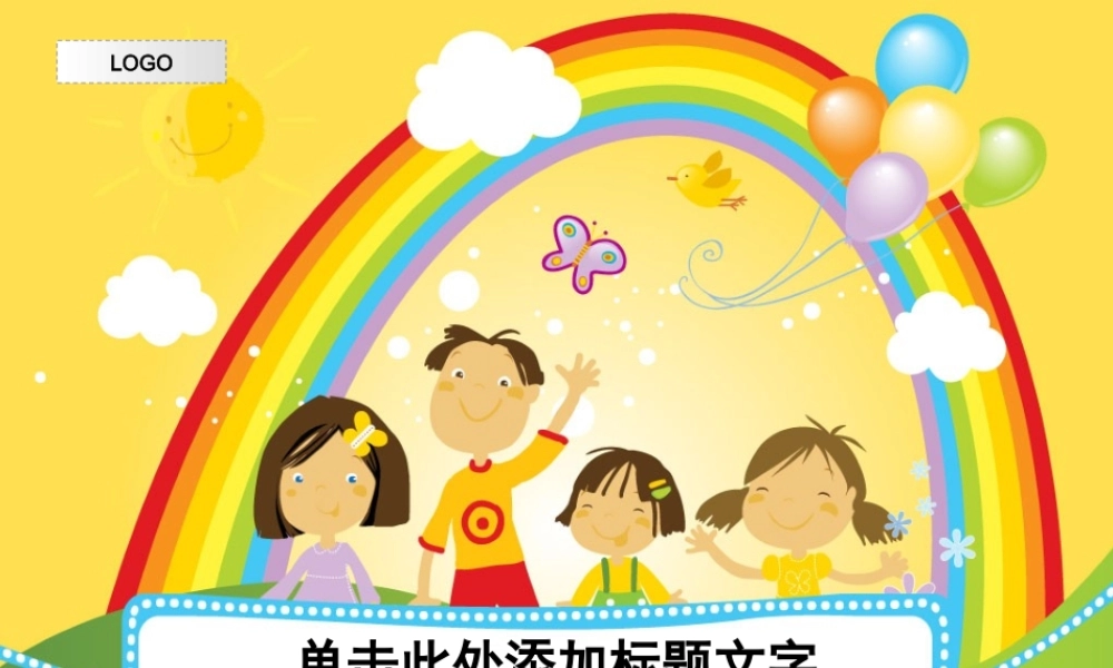 丫丫精饰 (71)rcuuz.ppt