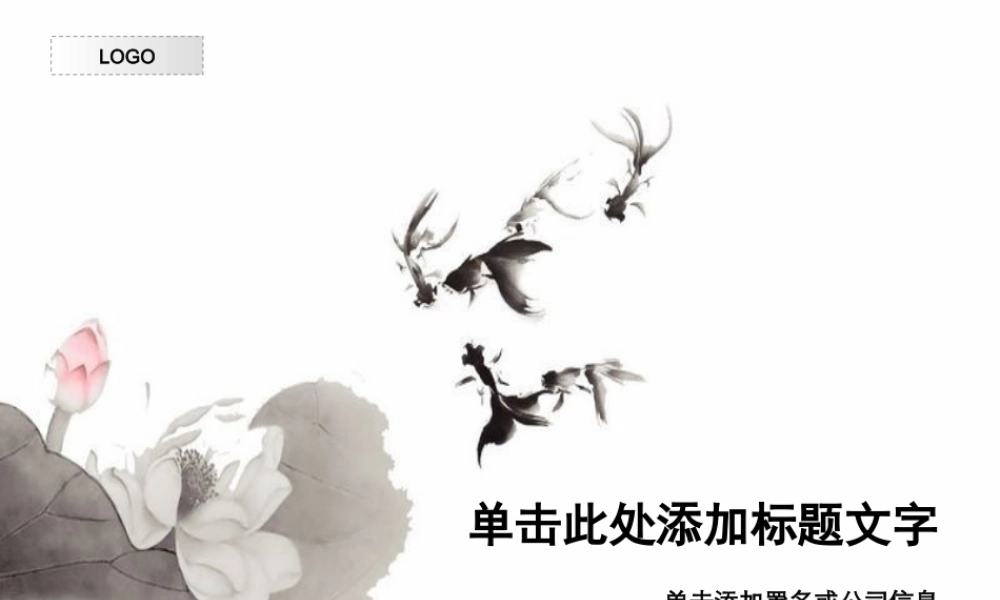 丫丫精饰 (81)4q3sc.ppt