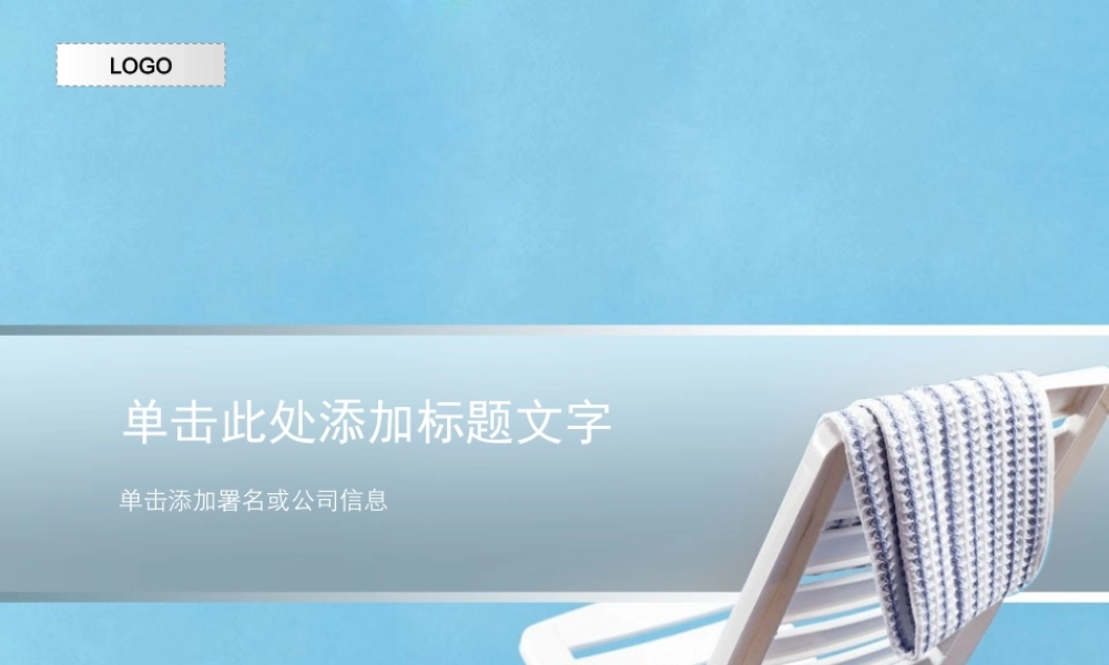 丫丫精饰 (91)zjvtq.ppt