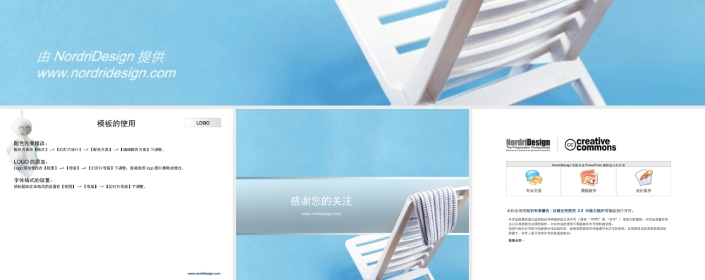 丫丫精饰 (91)zjvtq.ppt