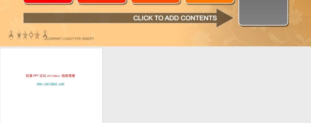 艳丽商务图表www.rapidppt.com (2).pptx