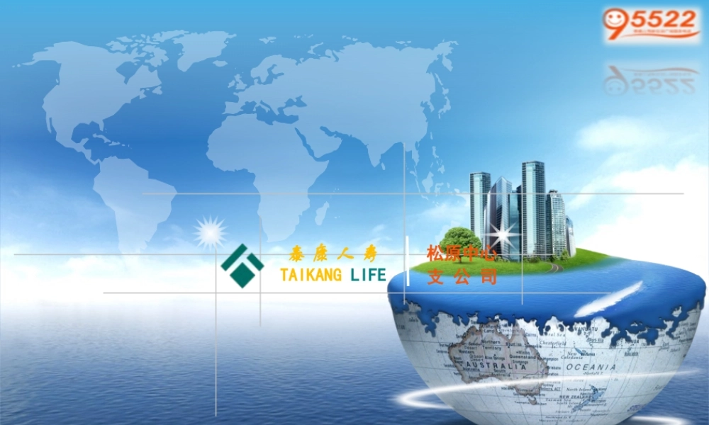 邮政培训课件.ppt