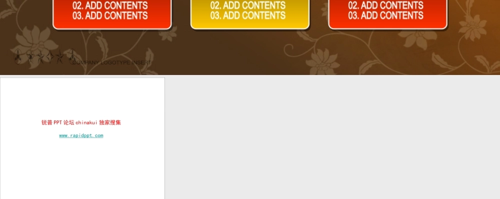 艳丽商务图表www.rapidppt.com (12).pptx