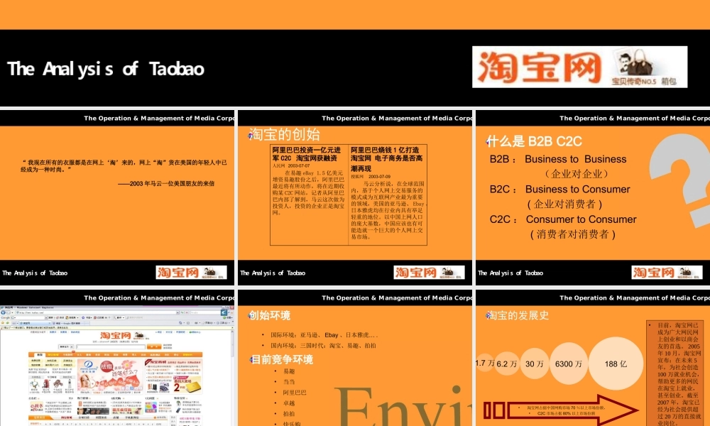 一封陌生人的来信2(青苹果)11l6a.ppt