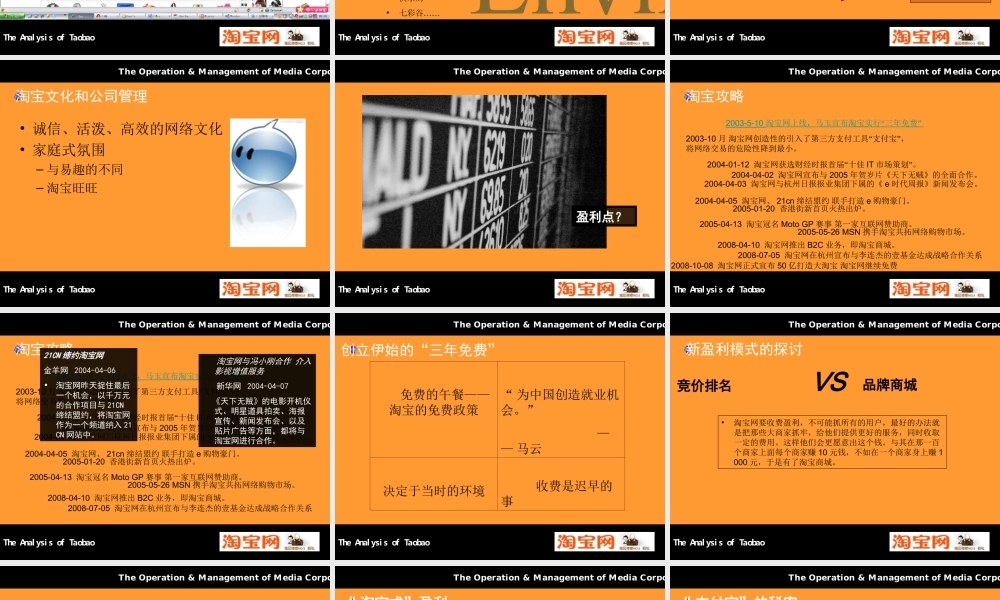 一封陌生人的来信2(青苹果)11l6a.ppt