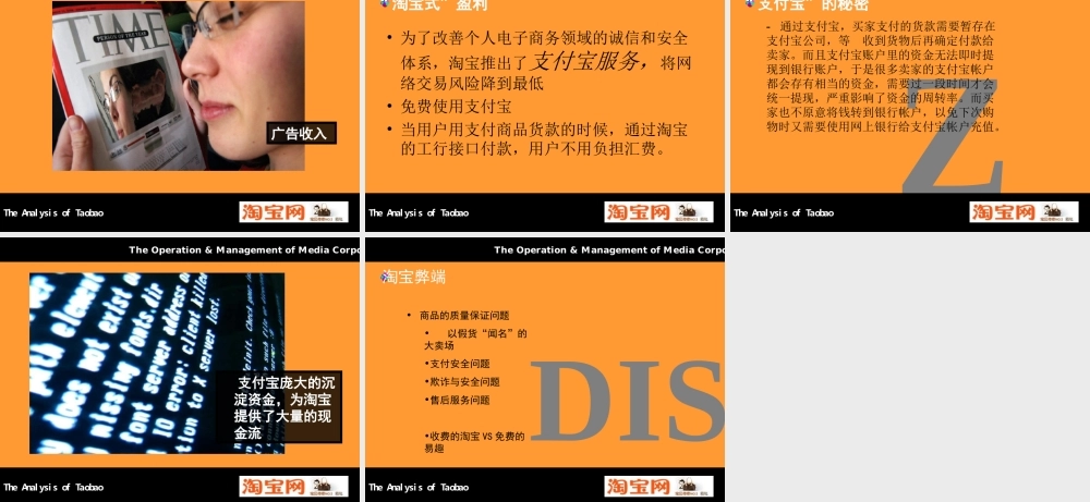 一封陌生人的来信2(青苹果)11l6a.ppt