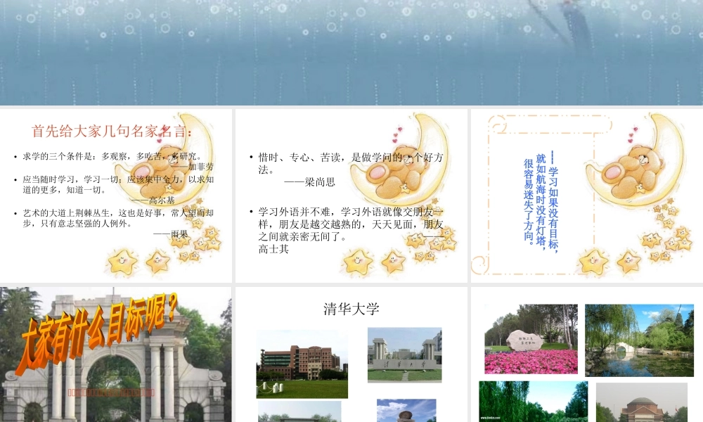 优质高效学习.ppt