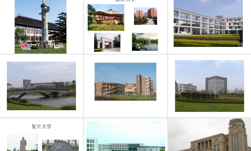 优质高效学习.ppt