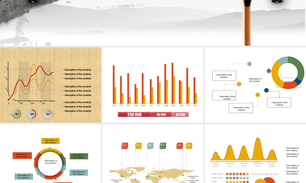 中国风 38 亮亮图文.ppt