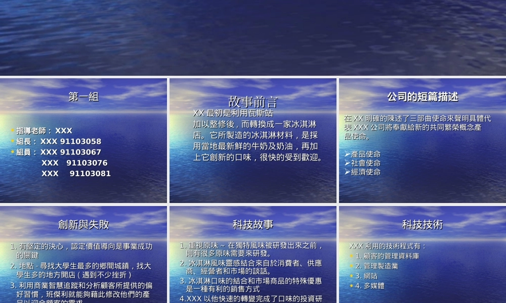 資訊管理系統.ppt