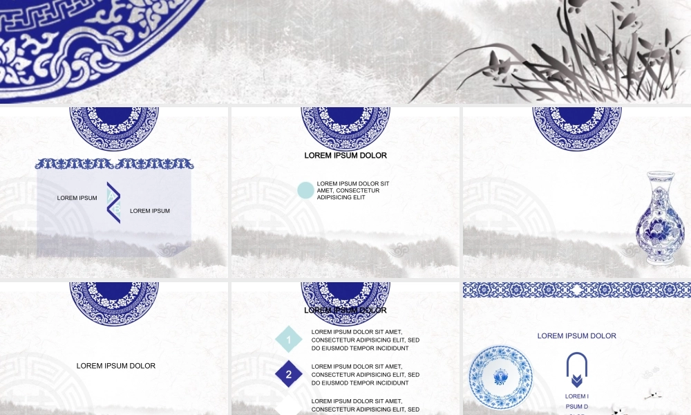 中国风 11 亮亮图文.ppt