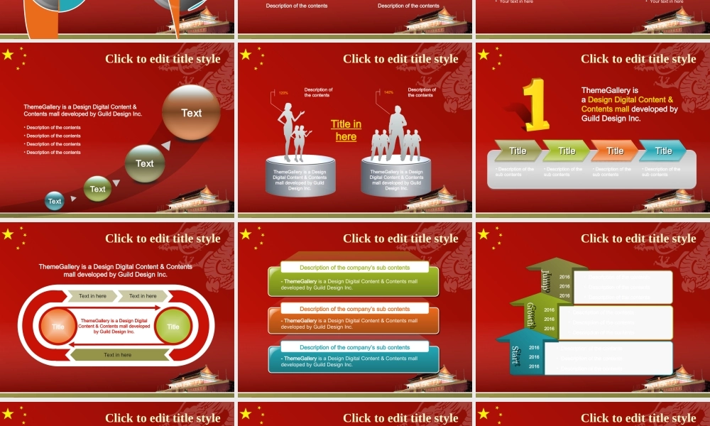 中国风 36 亮亮图文.ppt