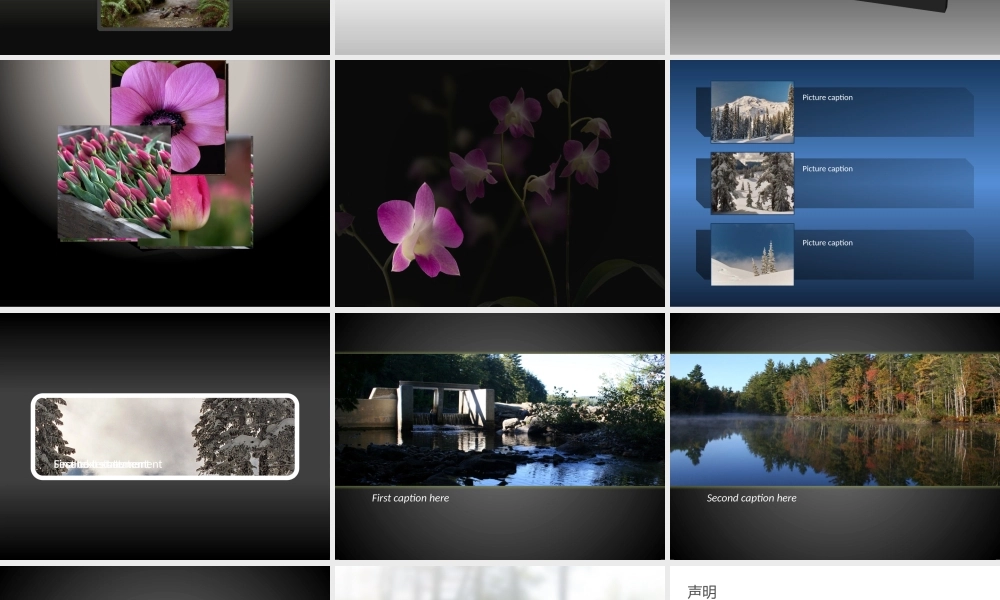 专业图片切换动画第二辑.pptx