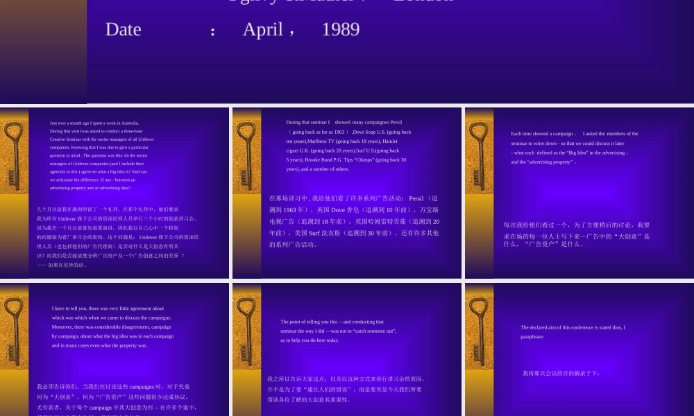 奥美1989培训.ppt