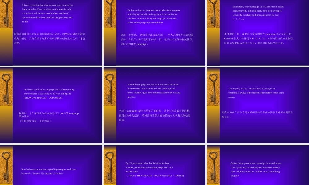 奥美1989培训.ppt