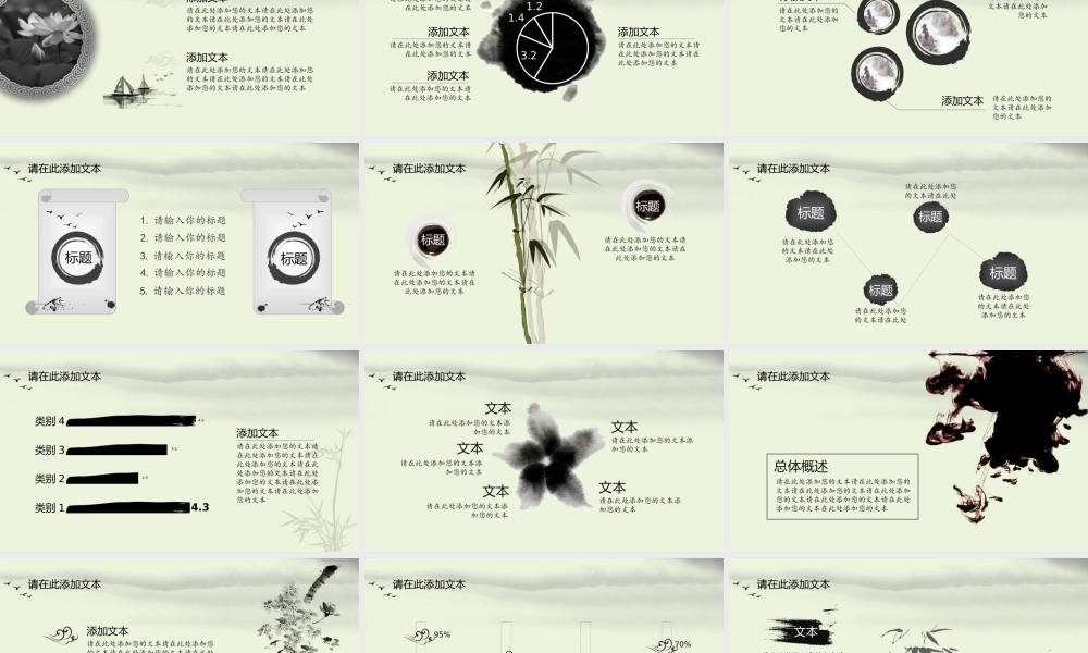 毕业答辨(20).pptx