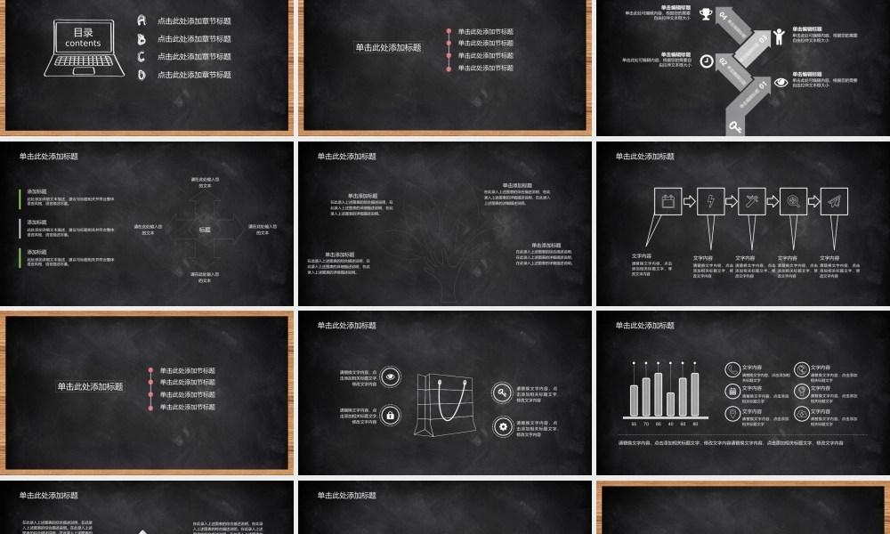 毕业答辨(100).pptx