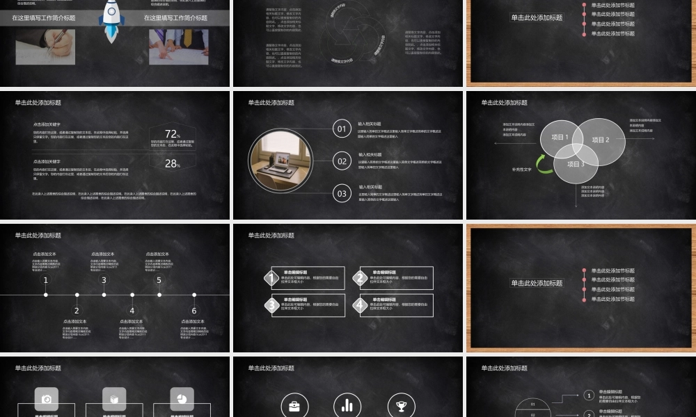 毕业答辨(100).pptx