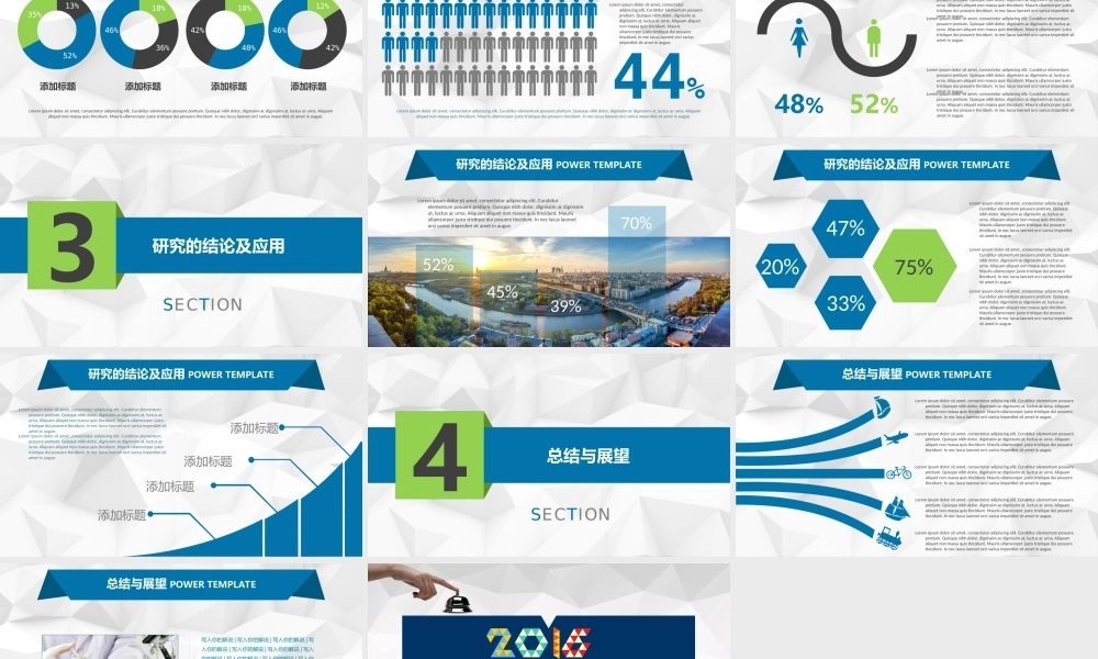 毕业答辩(130).ppt