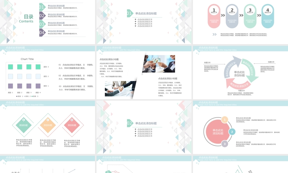 毕业答辩(149).pptx