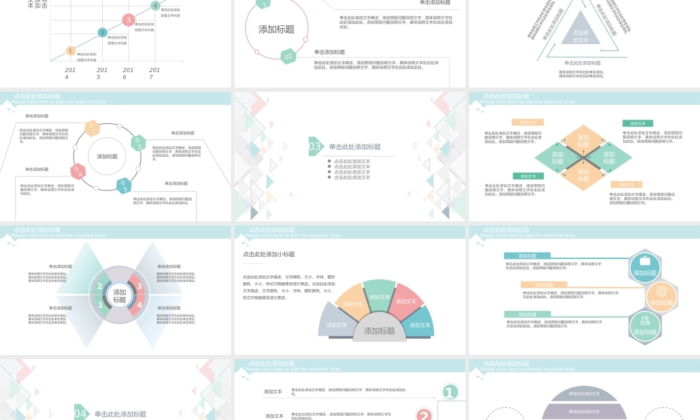 毕业答辩(149).pptx