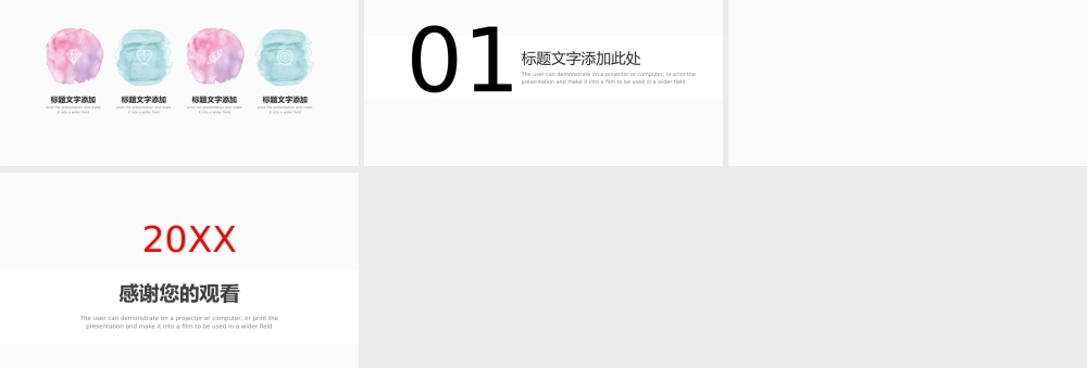 毕业答辩(154).pptx