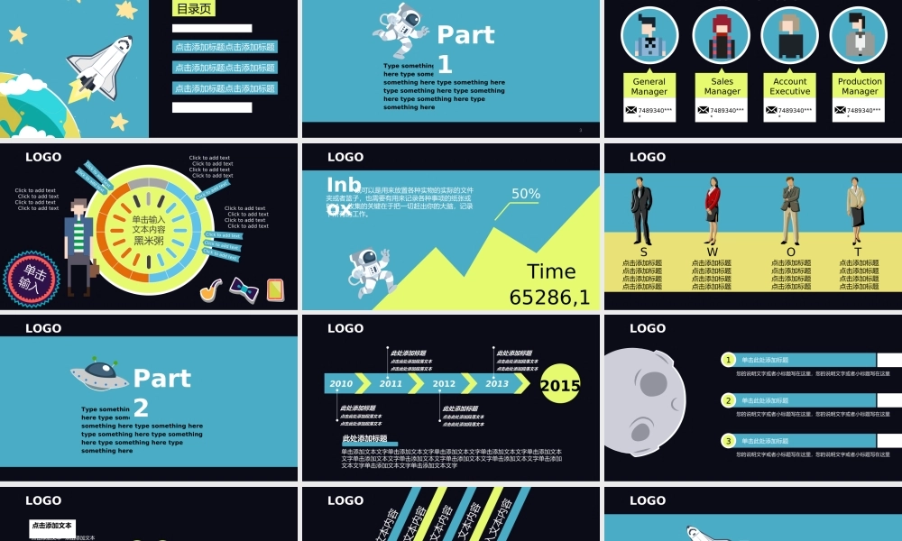 扁平风格(17).ppt