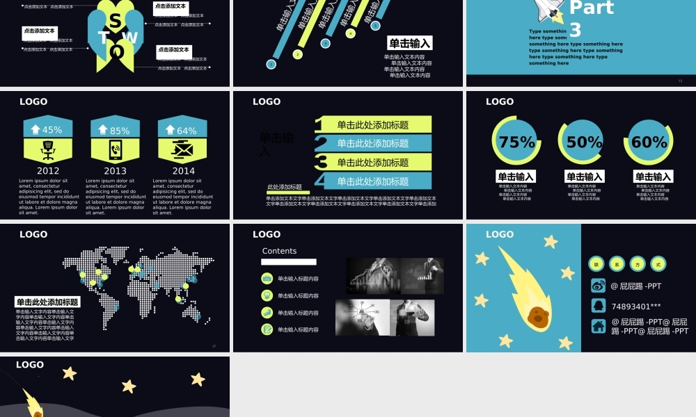 扁平风格(17).ppt