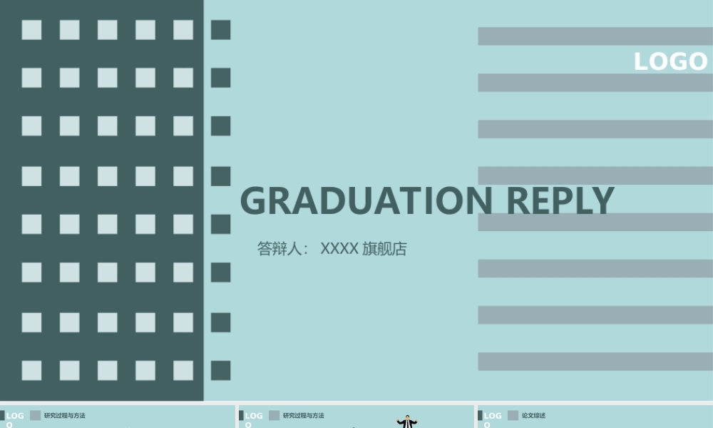 扁平风格(27).ppt