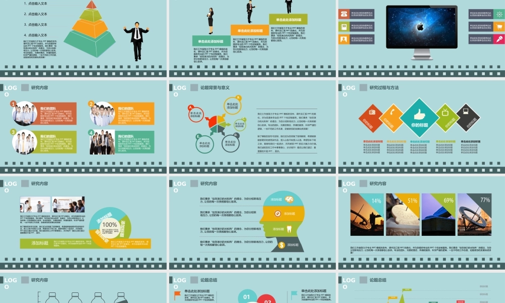 扁平风格(27).ppt