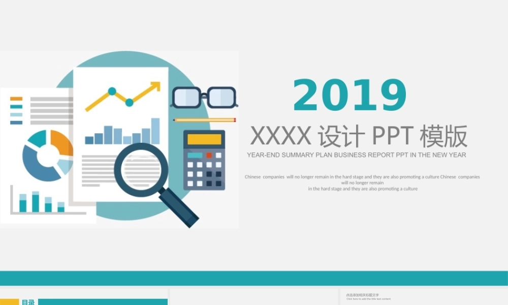 扁平风格(37).pptx