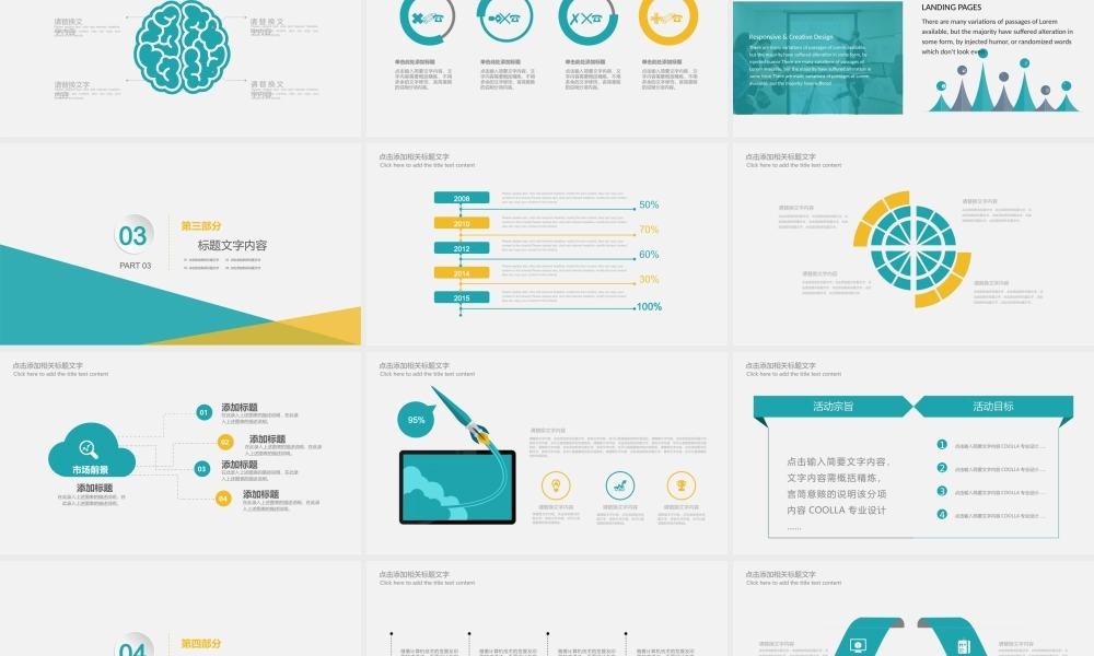 扁平风格(37).pptx