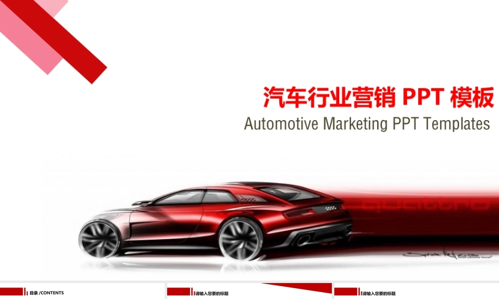 扁平风格(67).pptx