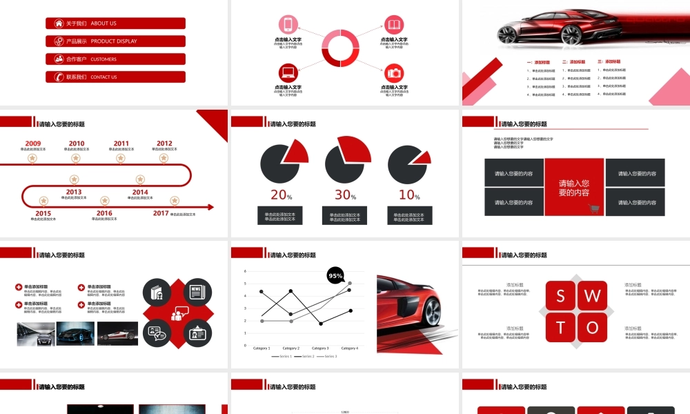 扁平风格(67).pptx