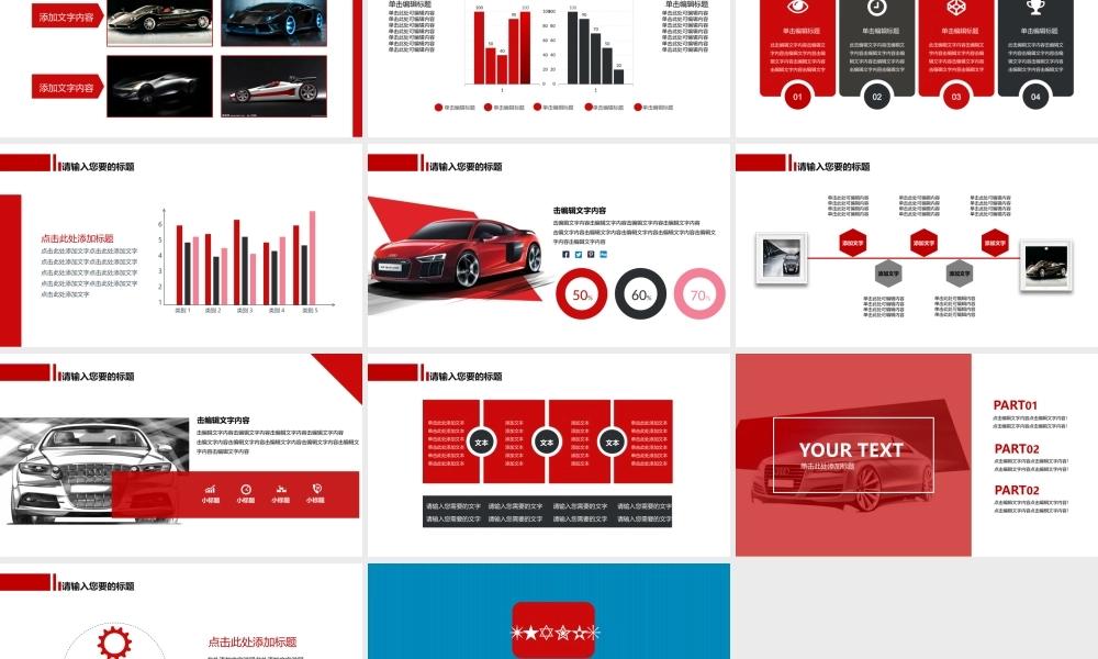 扁平风格(67).pptx