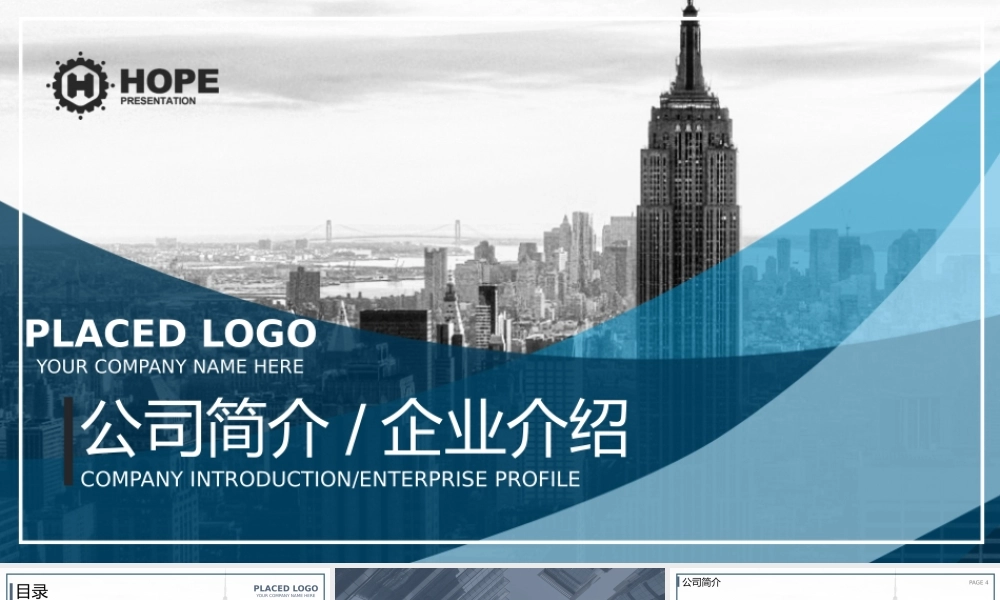 扁平风格(77).pptx