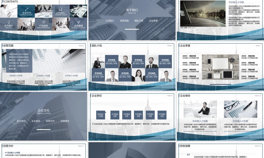 扁平风格(77).pptx