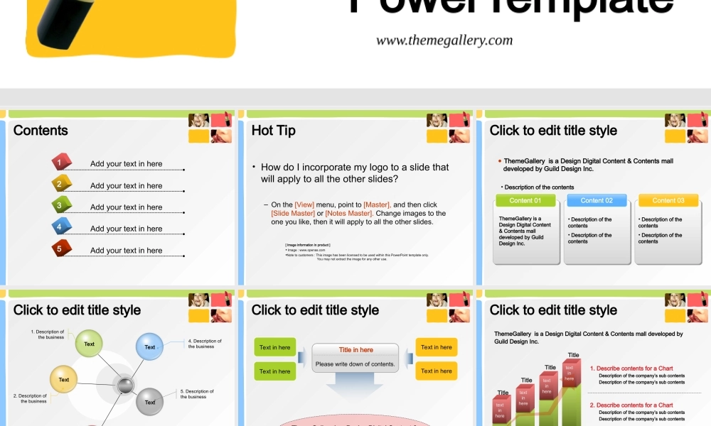 彩妆与美容PPT模板.ppt