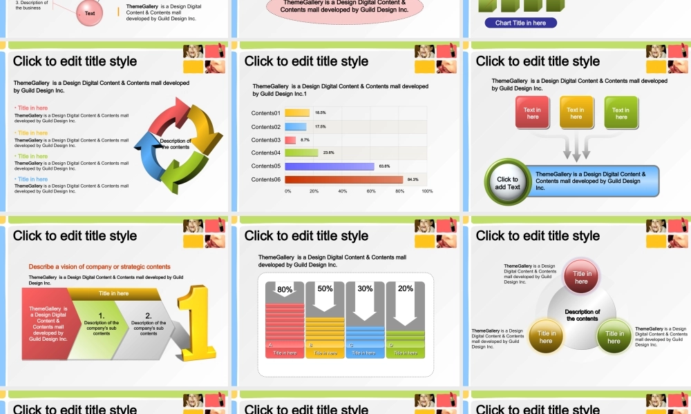 彩妆与美容PPT模板.ppt