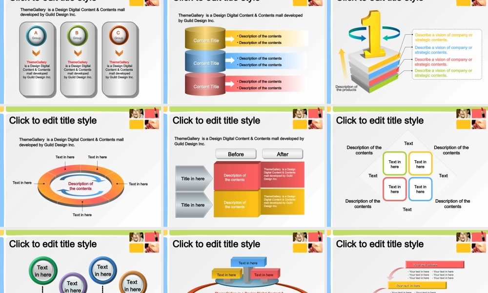 彩妆与美容PPT模板.ppt