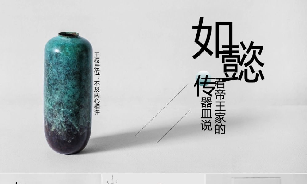 产品发布 (8).pptx