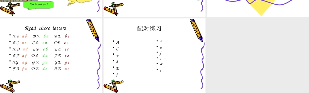 初一英语导言课.ppt