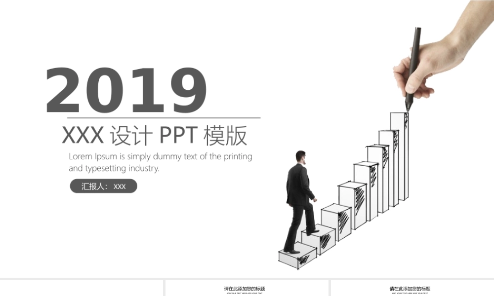 创意风格 (10).pptx