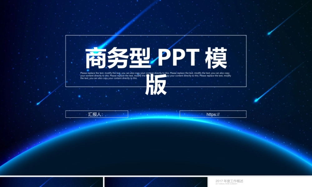 创意风格 (20).pptx