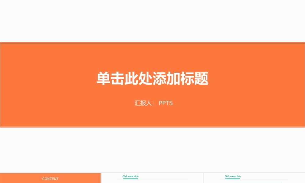 创意风格 (40).pptx